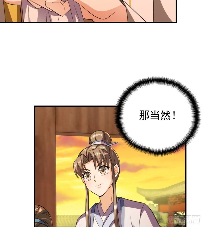 第一百一十四话