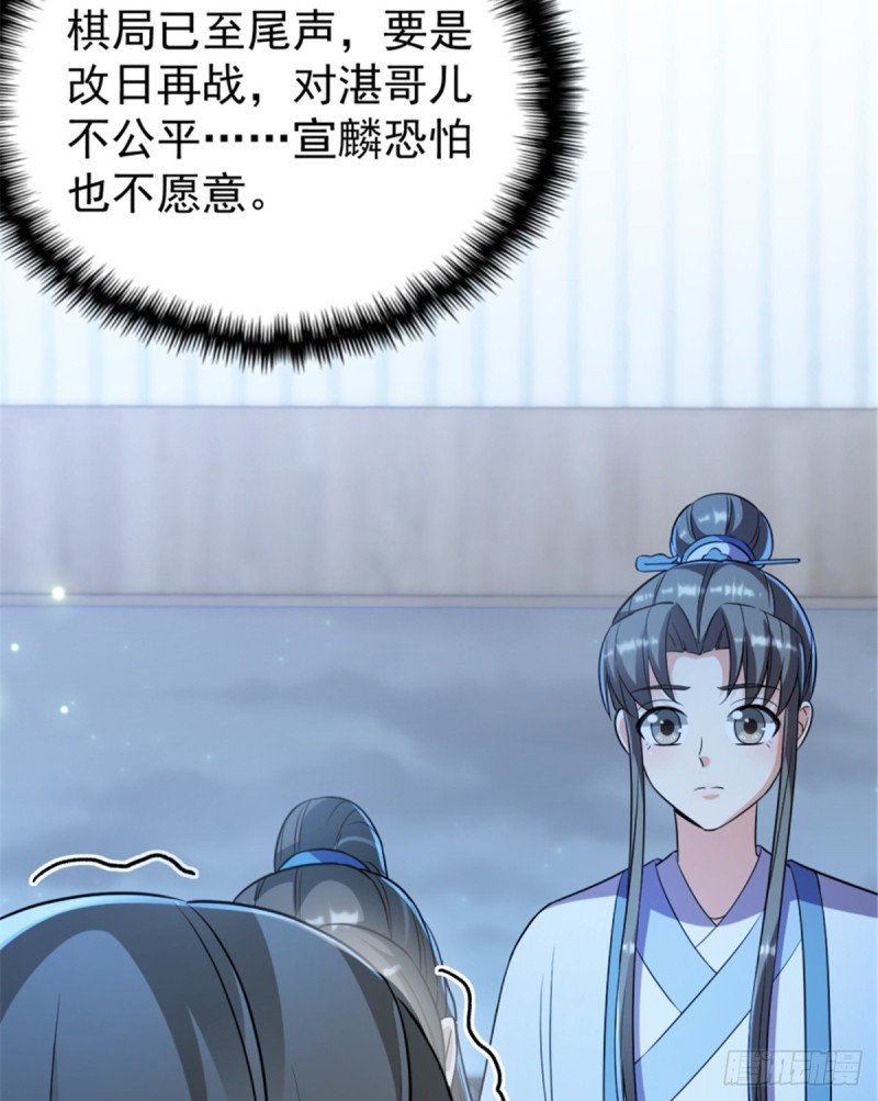 第一百一十四话