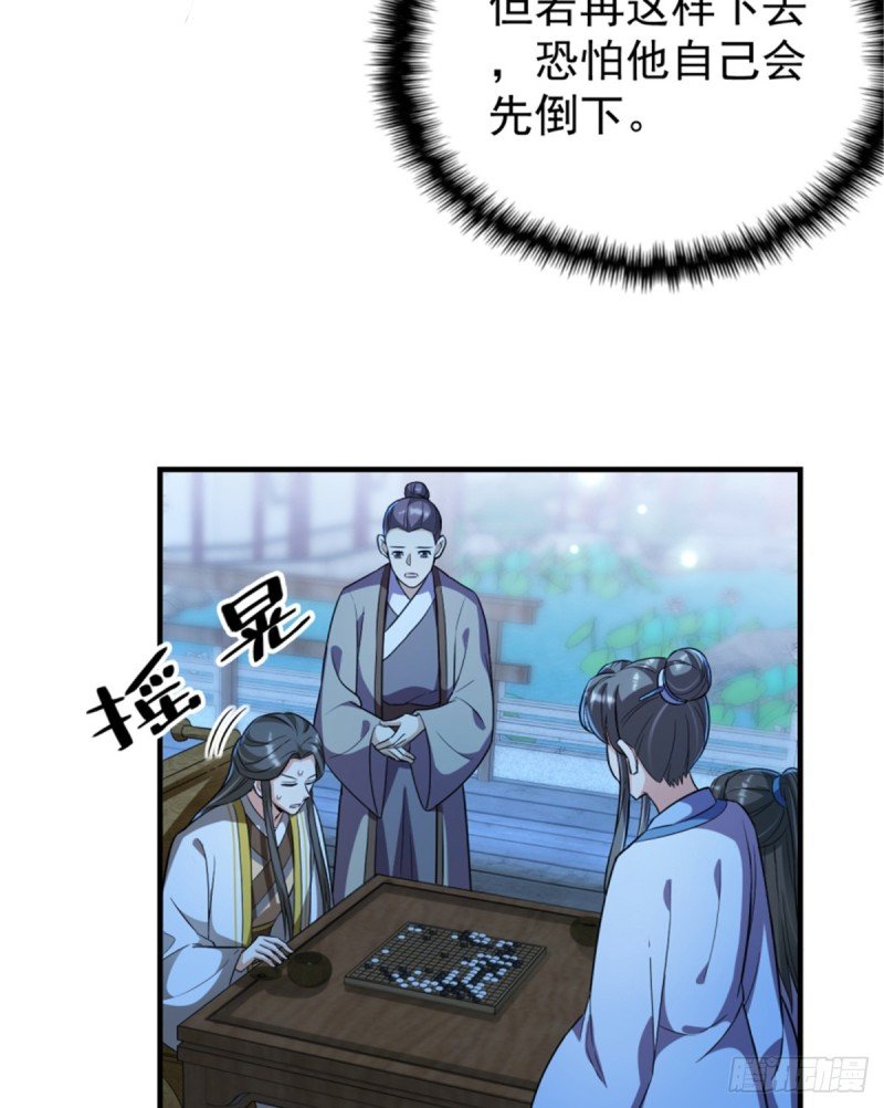 第一百一十四话
