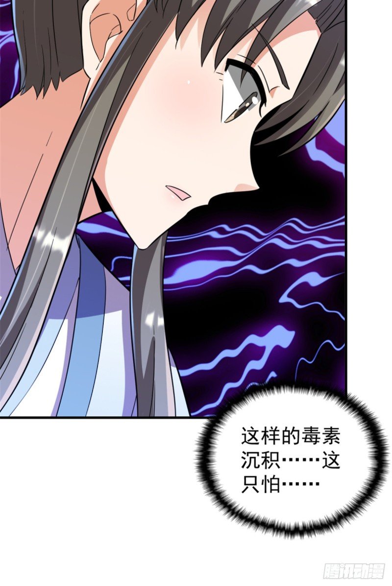 第一百一十四话