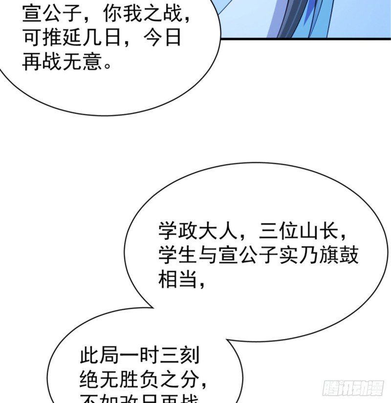 第一百一十四话