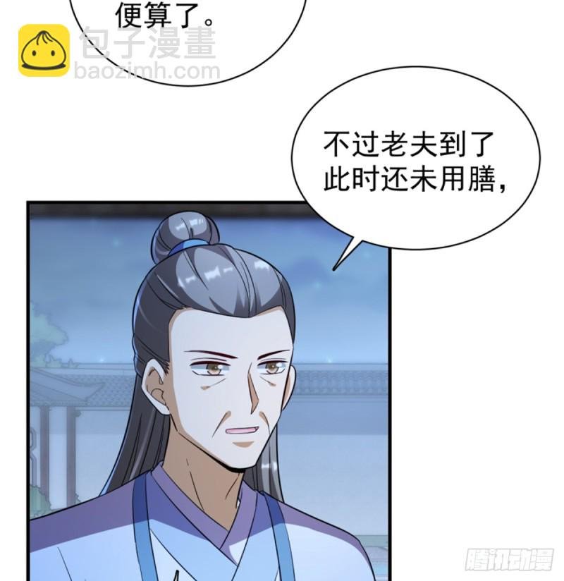 第一百一十四话