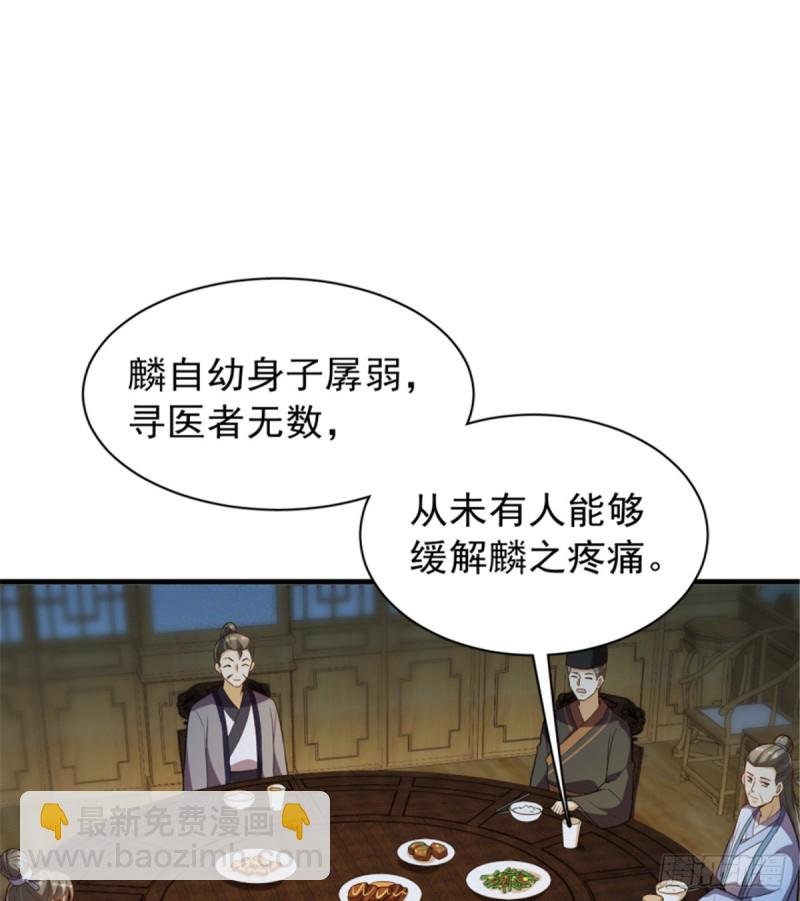 第一百一十五话