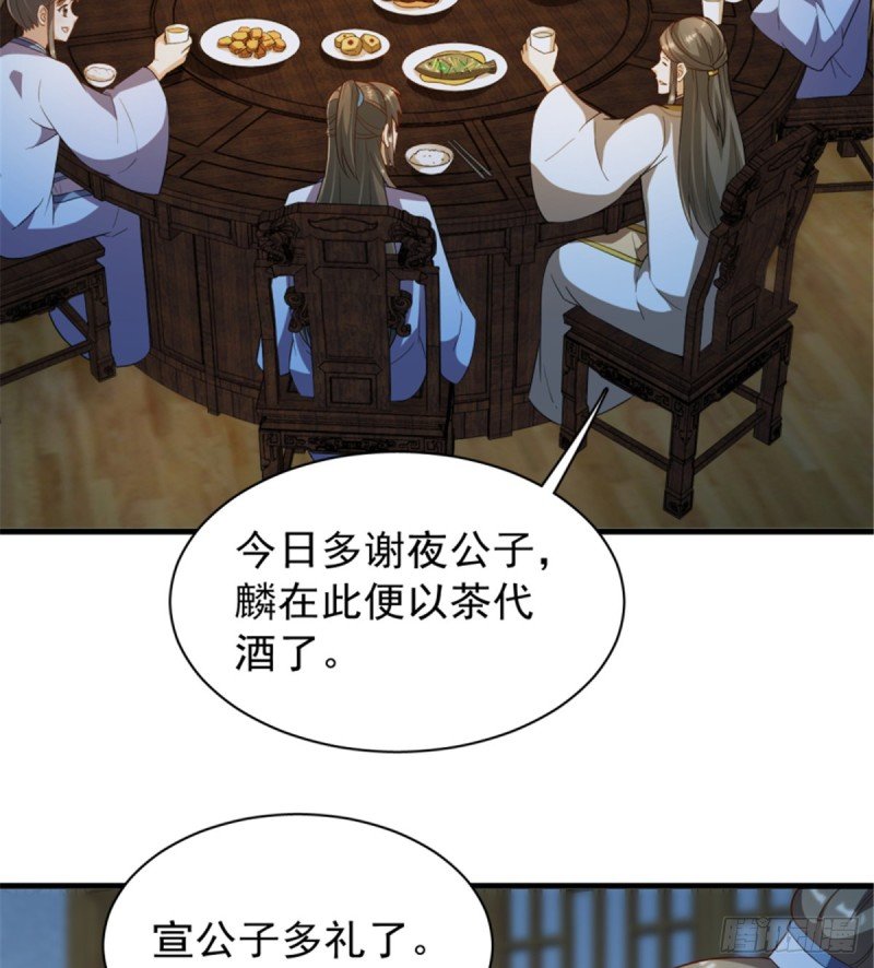 第一百一十五话