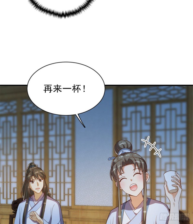 第一百一十五话
