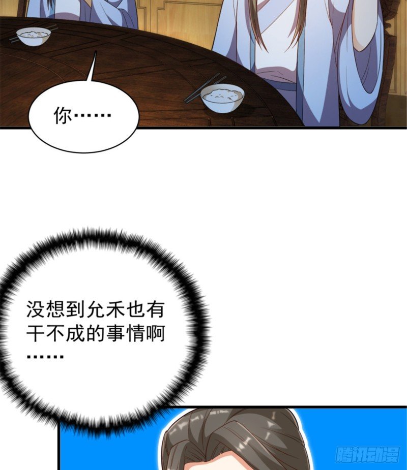 第一百一十五话