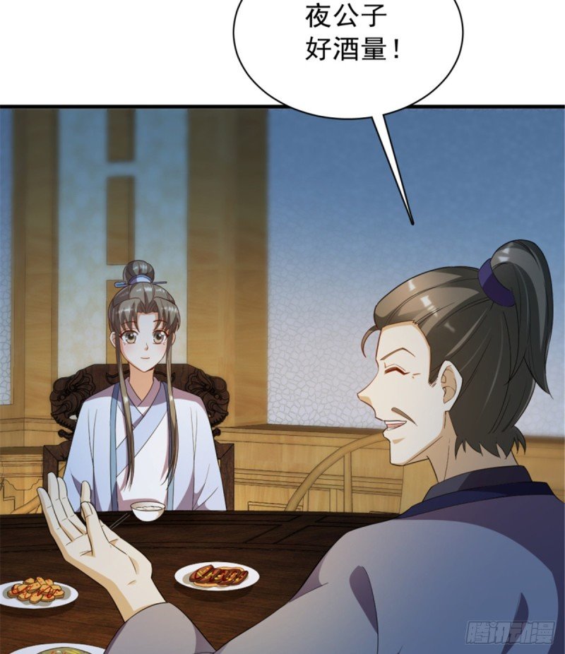 第一百一十五话