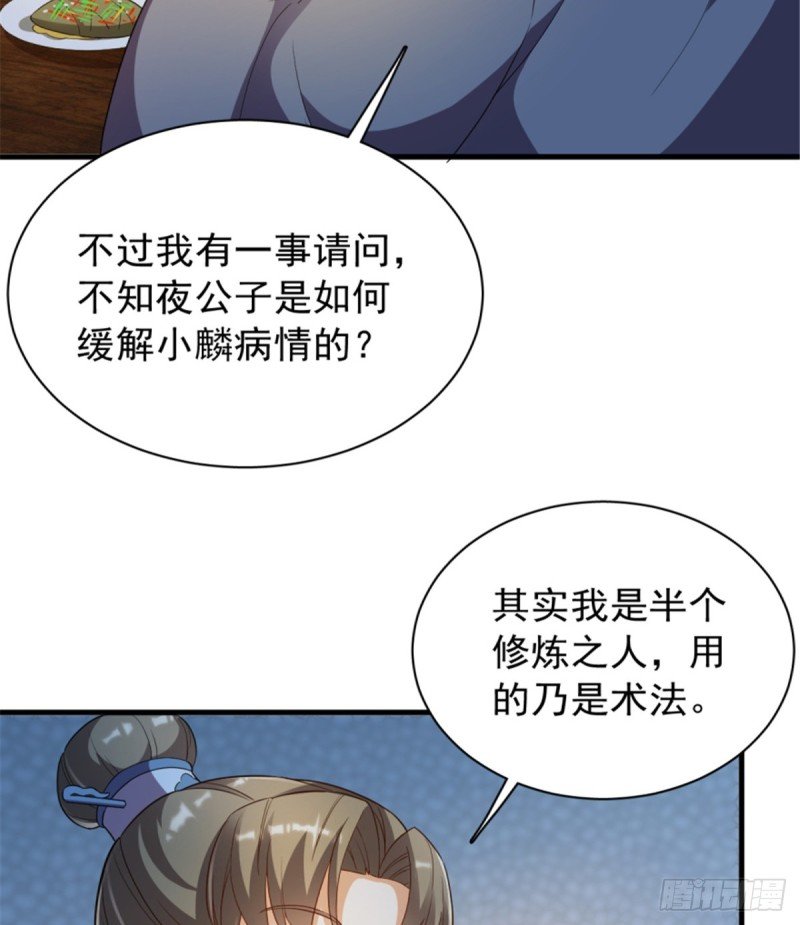第一百一十五话