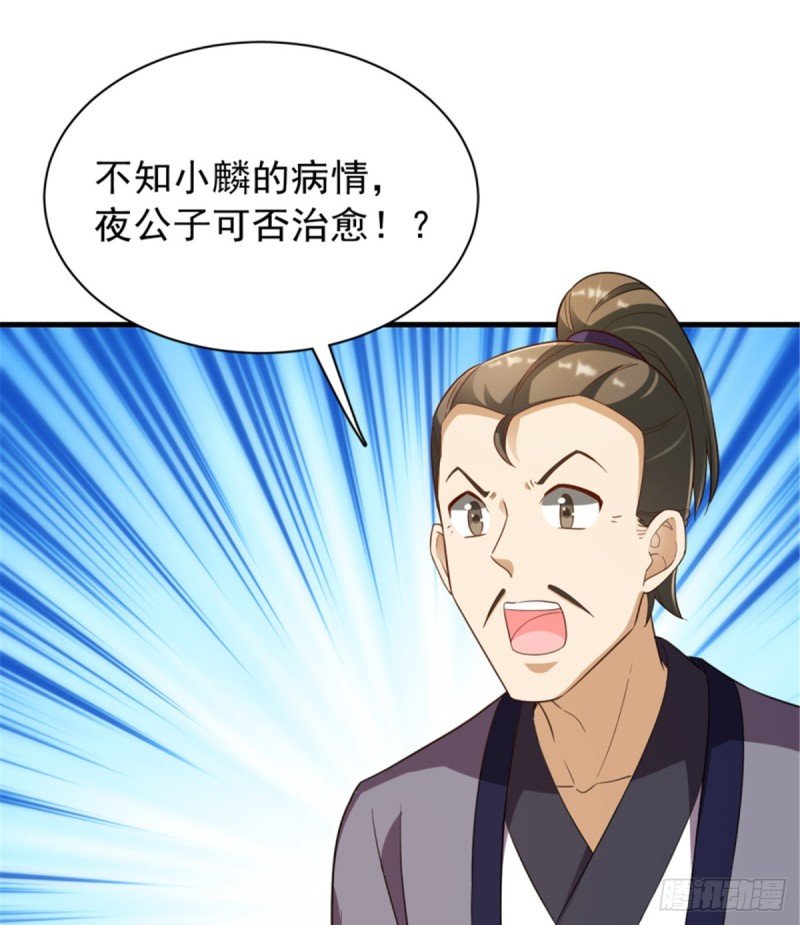 第一百一十五话