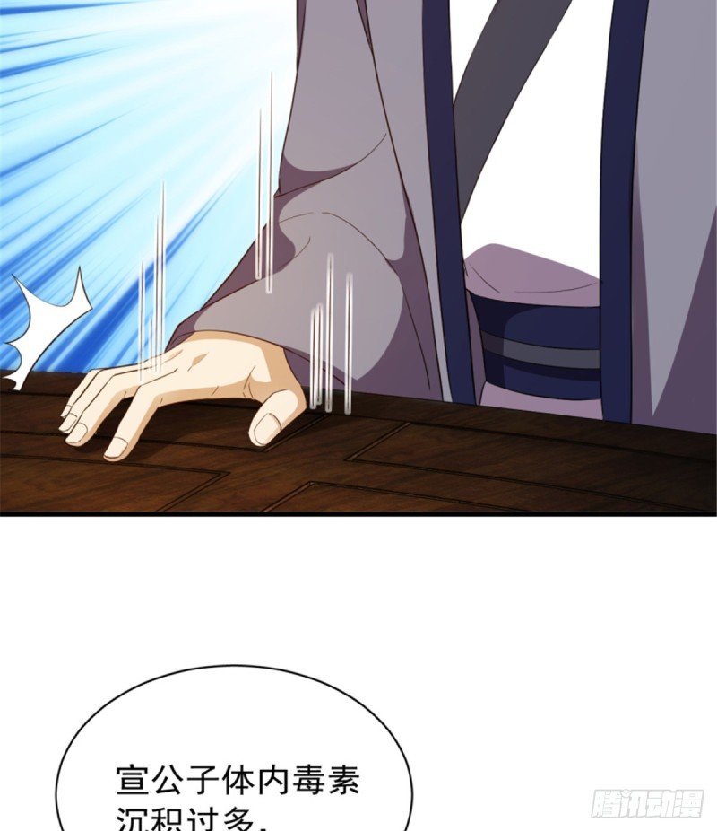 第一百一十五话