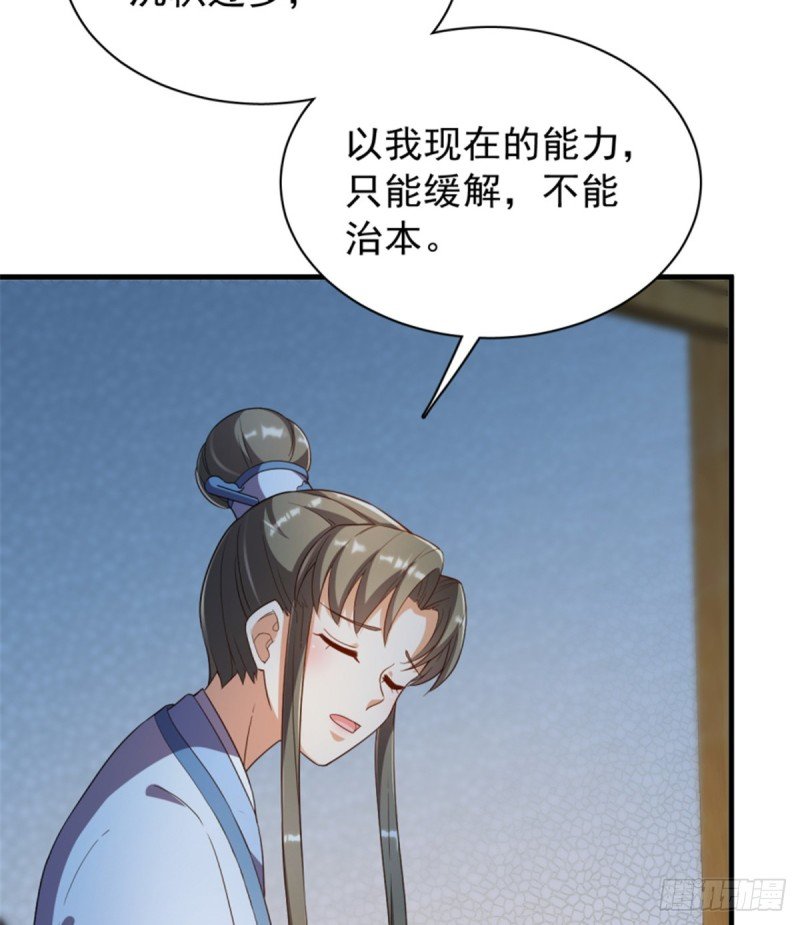 第一百一十五话