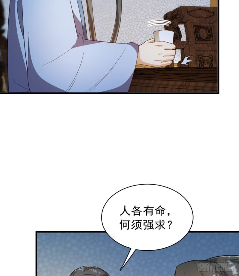 第一百一十五话