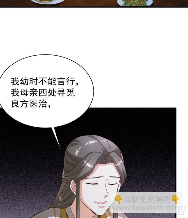 第一百一十五话