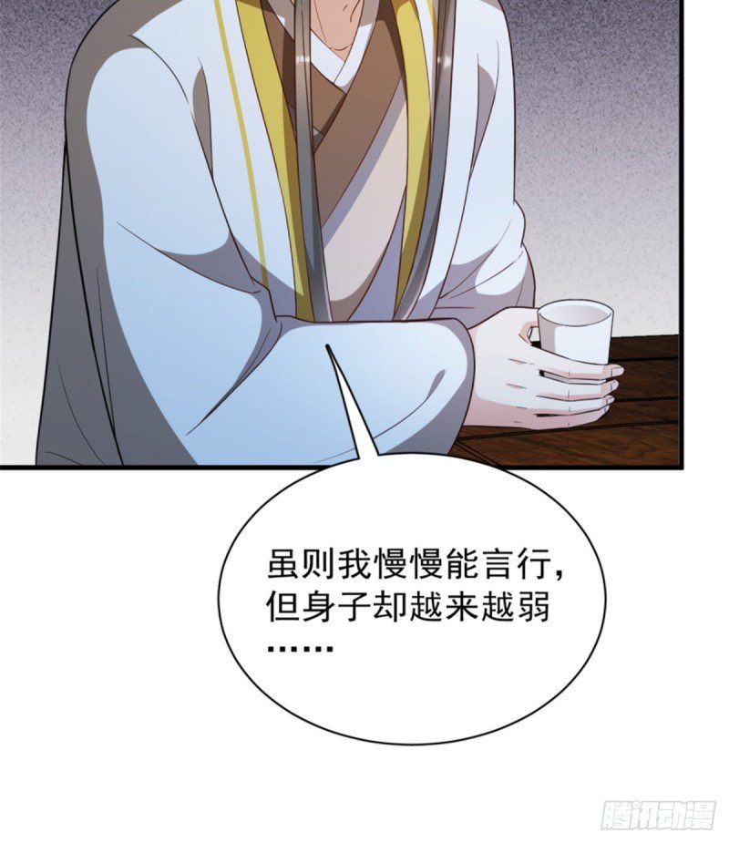 第一百一十五话