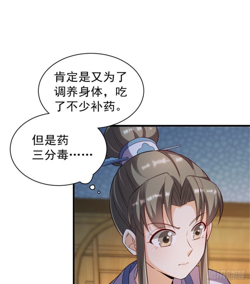 第一百一十五话