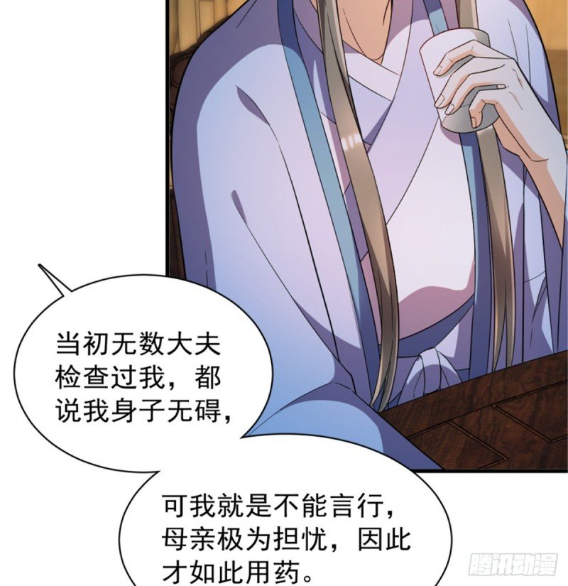 第一百一十五话