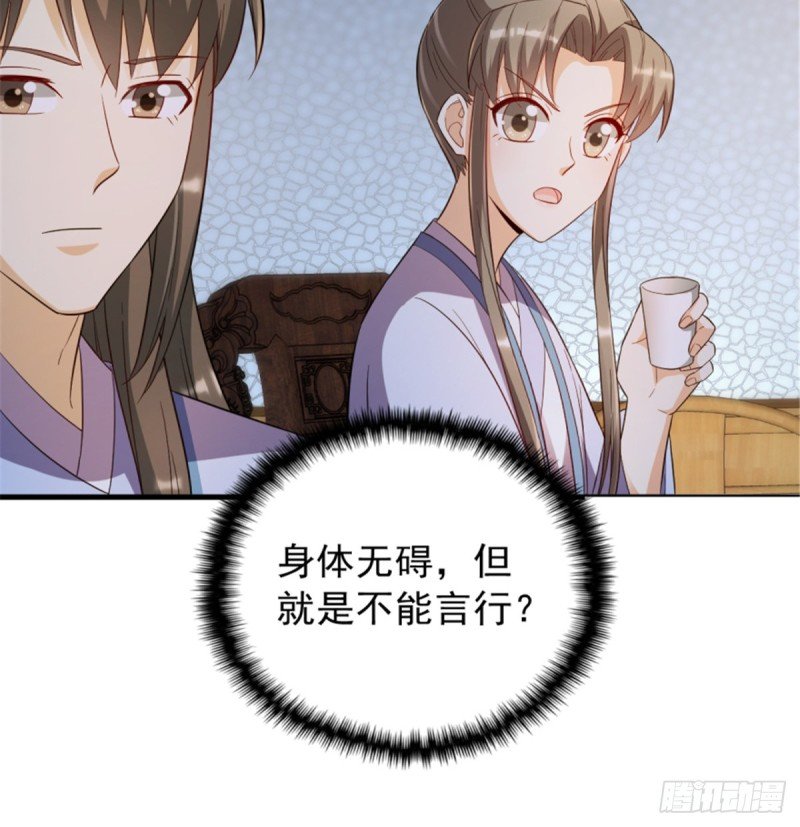 第一百一十五话