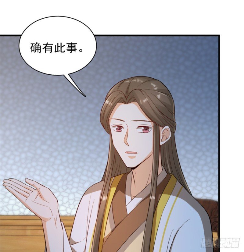 第一百一十五话