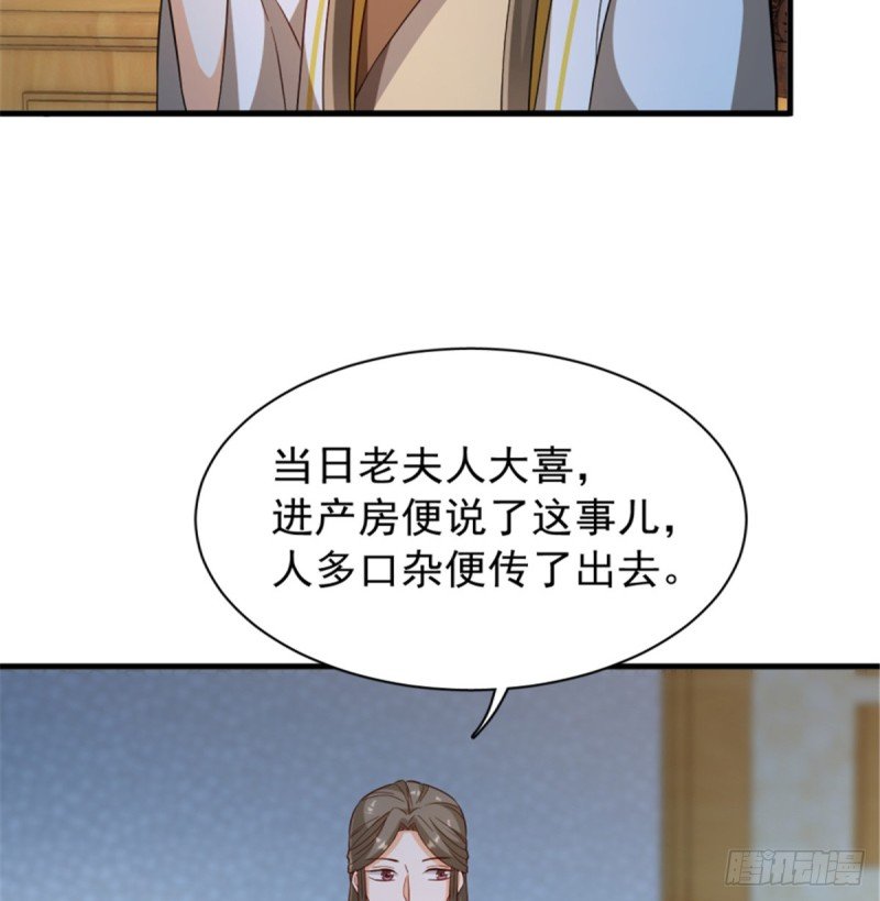 第一百一十五话