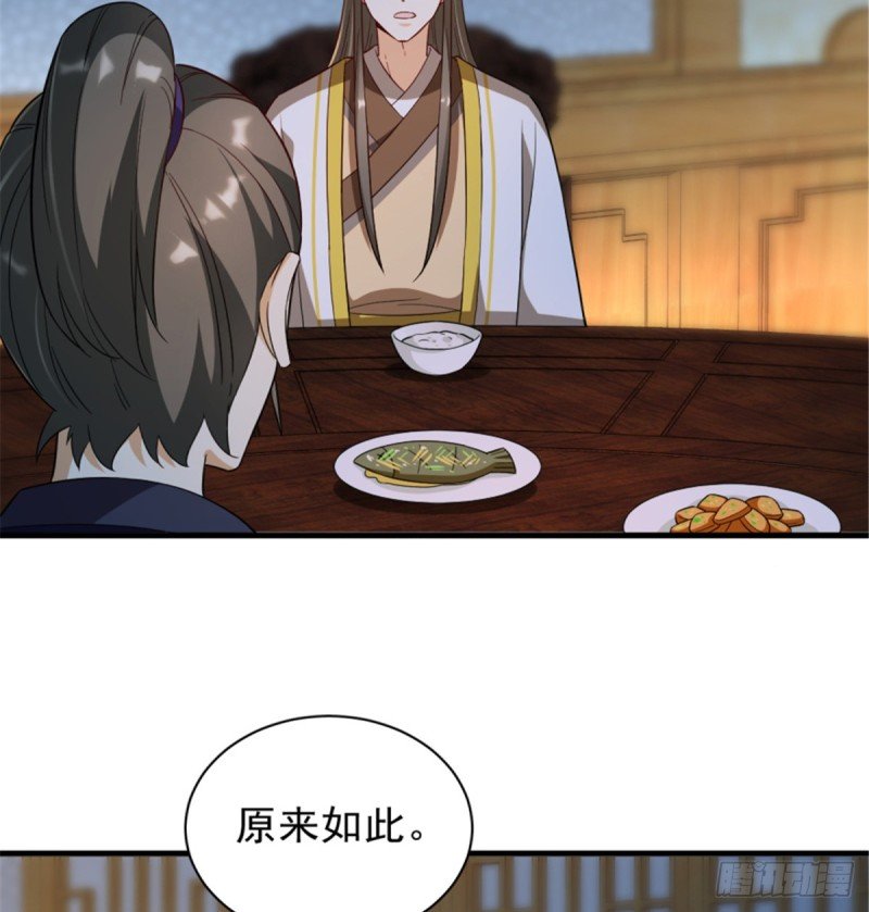 第一百一十五话