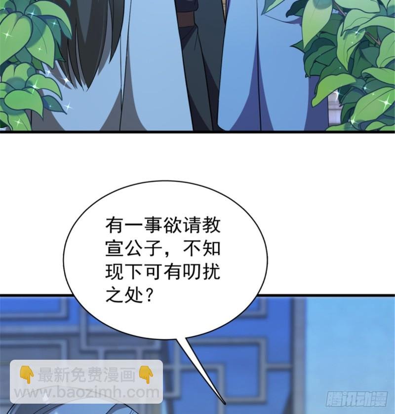 第一百一十五话