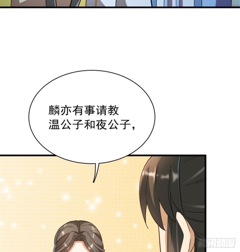第一百一十五话