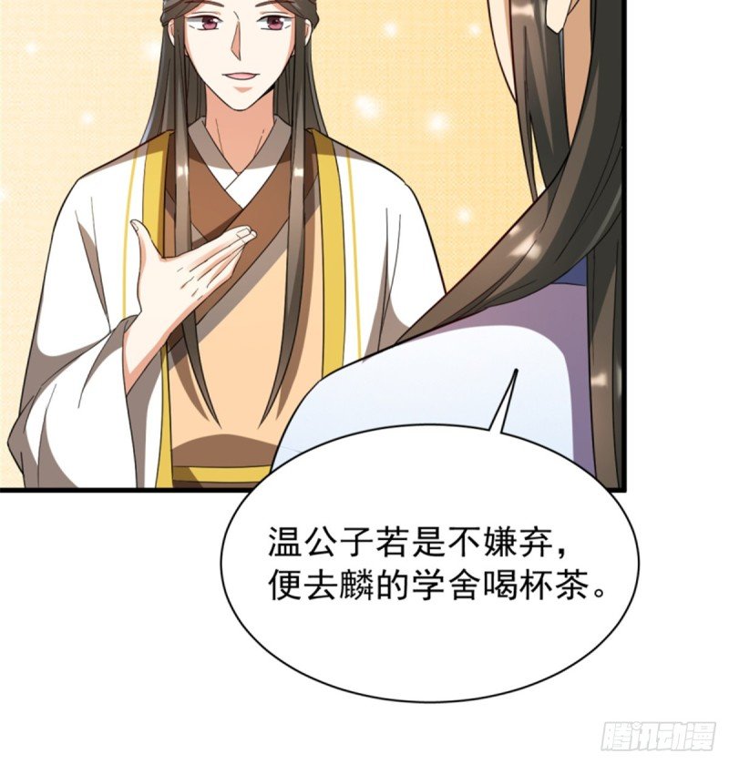 第一百一十五话