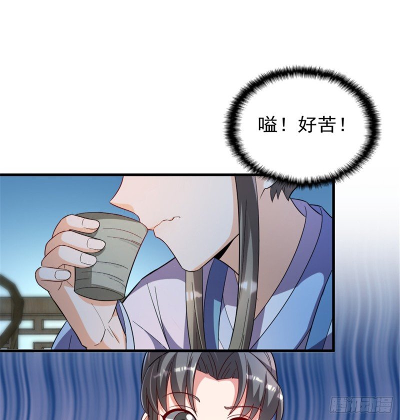 第一百一十五话