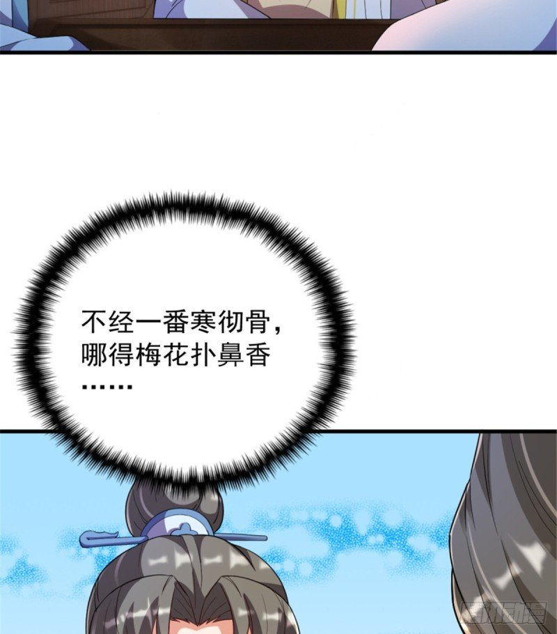 第一百一十五话