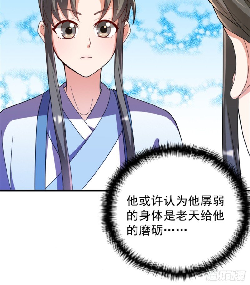第一百一十五话