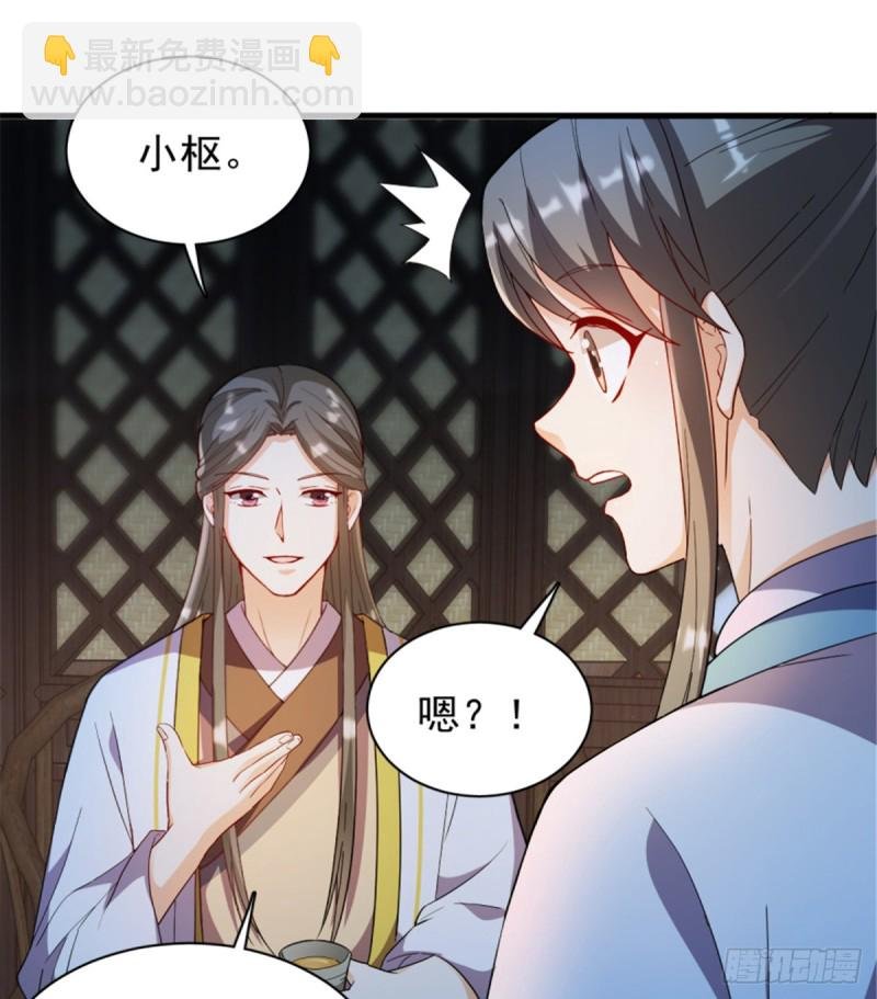 第一百一十五话