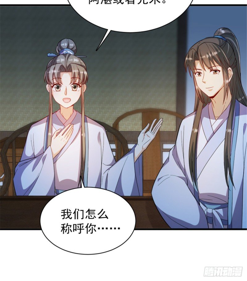 第一百一十五话