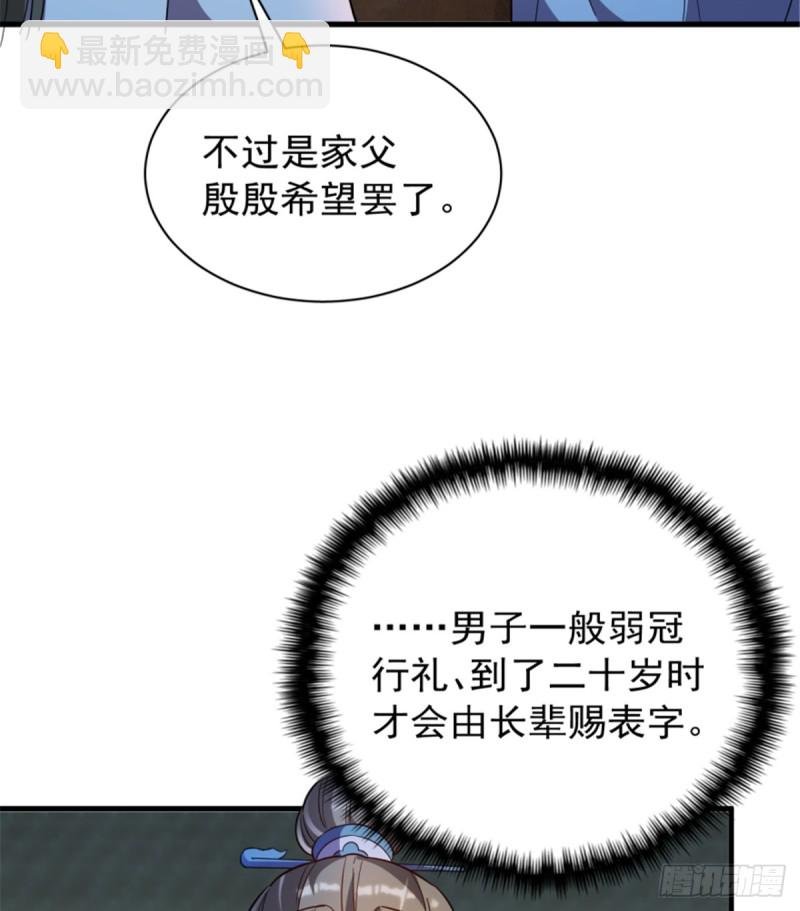 第一百一十五话