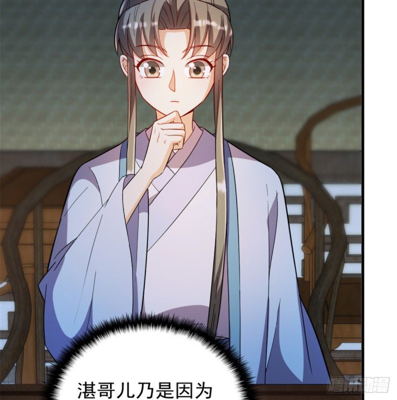 第一百一十五话