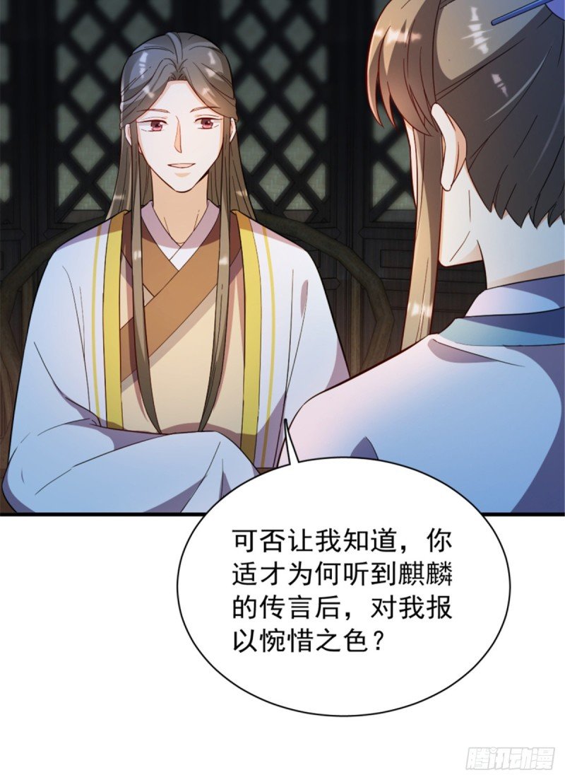 第一百一十五话