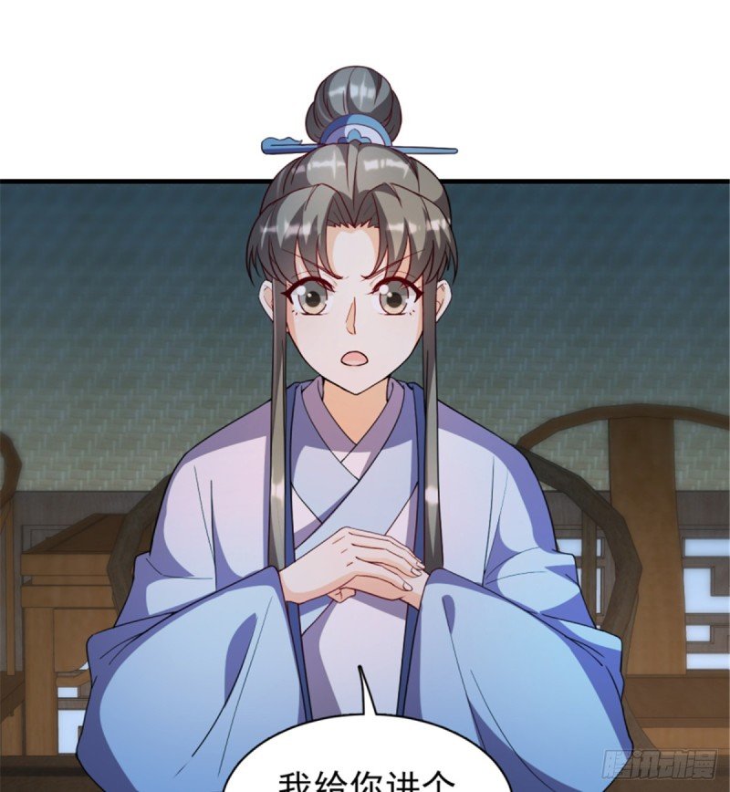 第一百一十五话