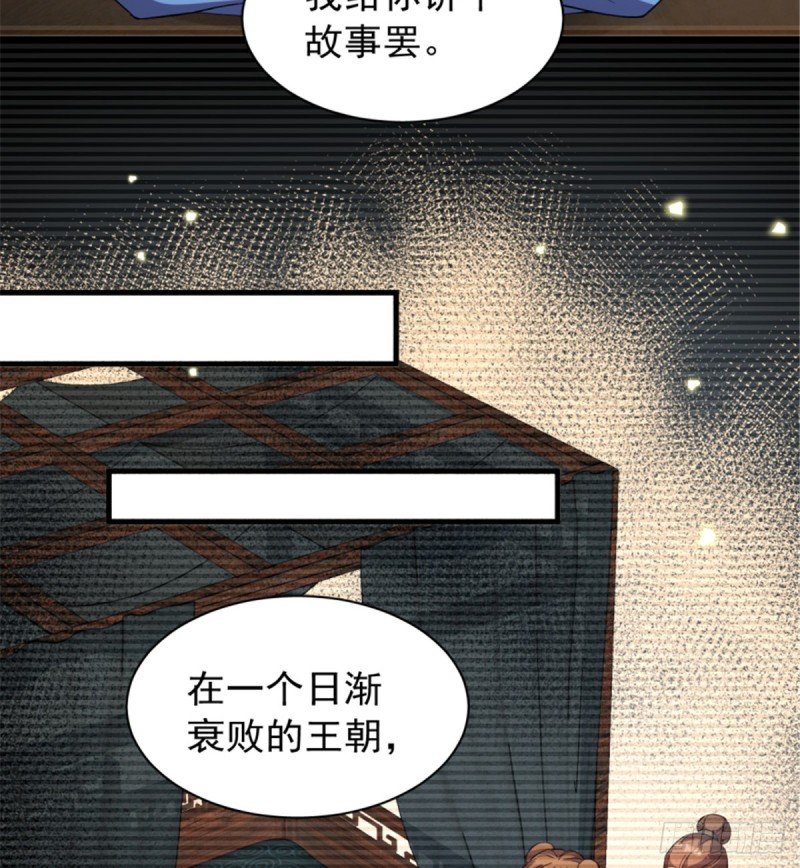 第一百一十五话
