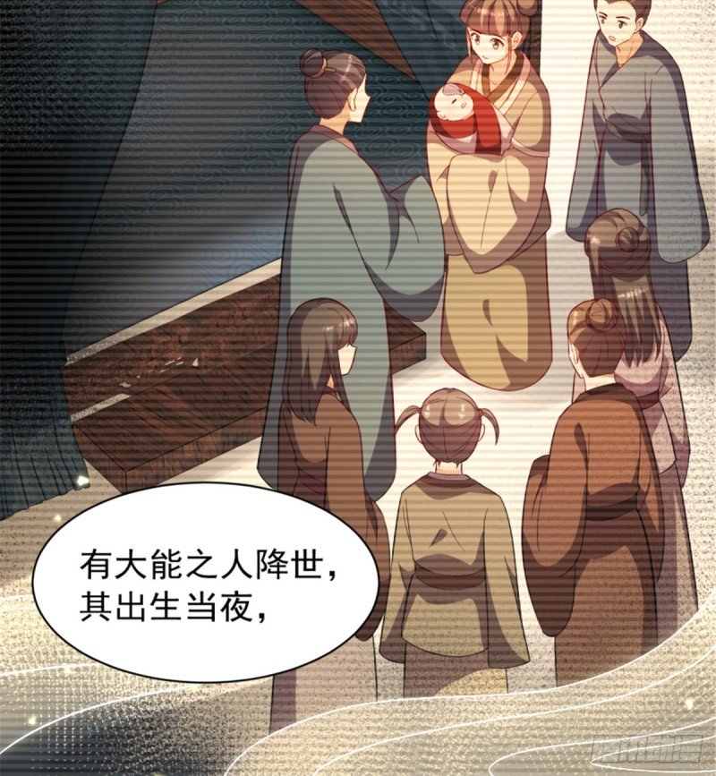 第一百一十五话