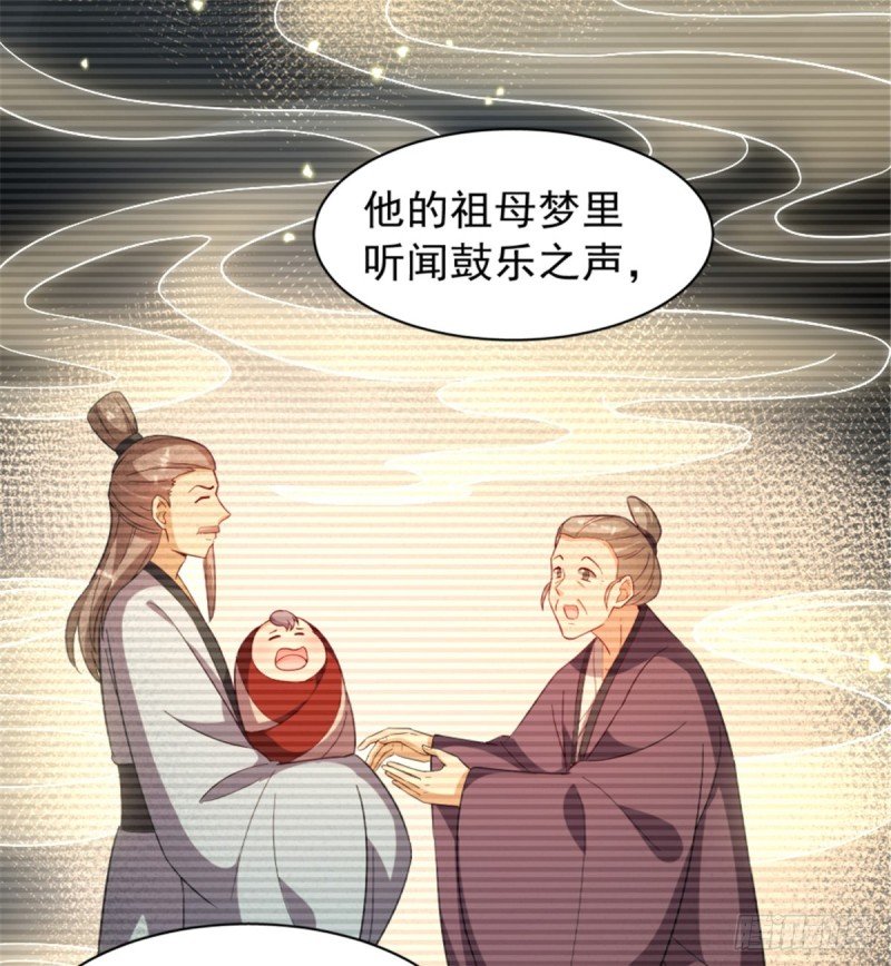 第一百一十五话