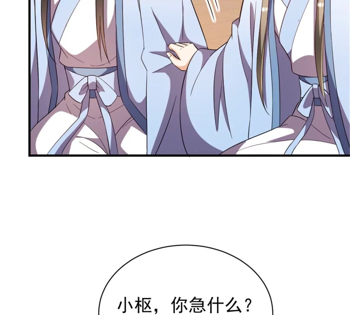 117