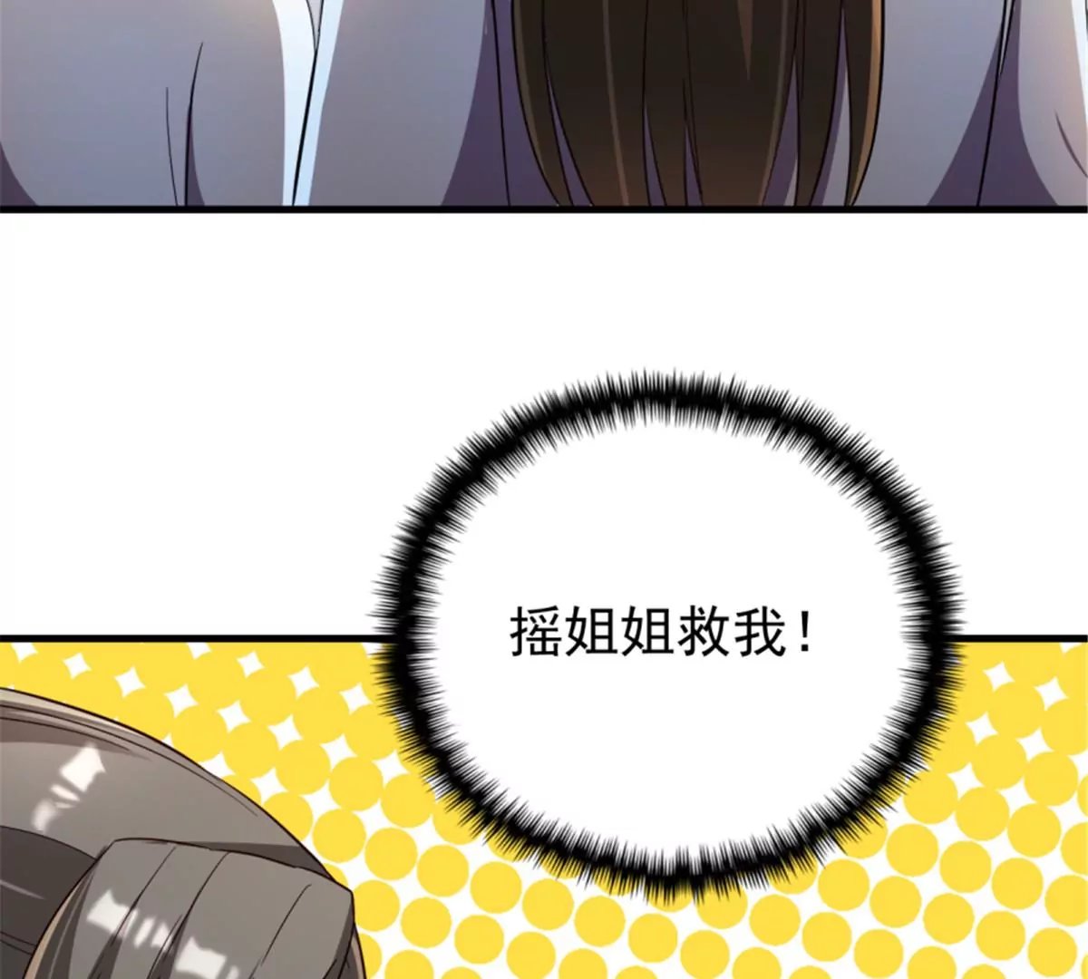 118
