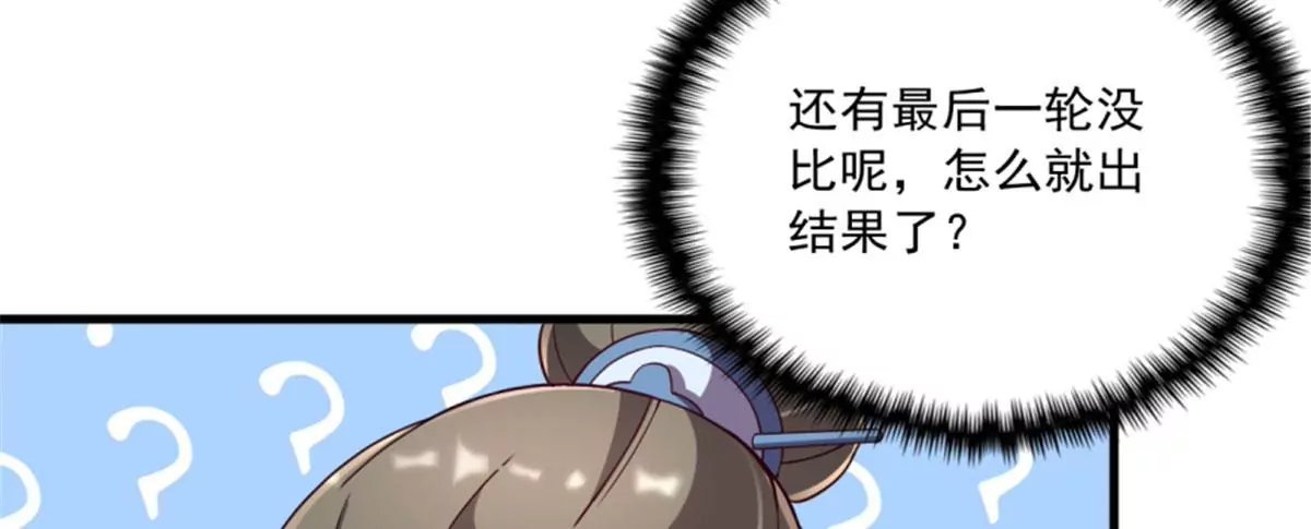 119
