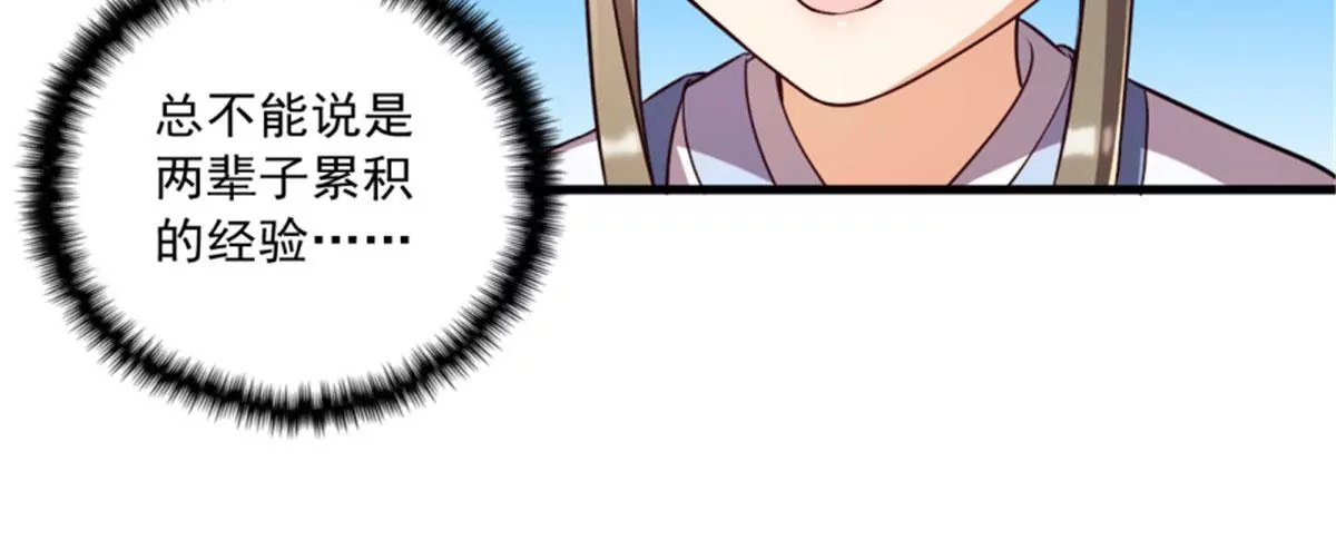 119
