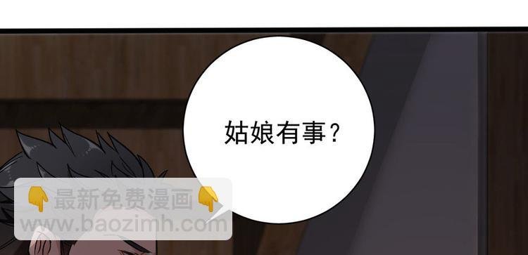 第十二话