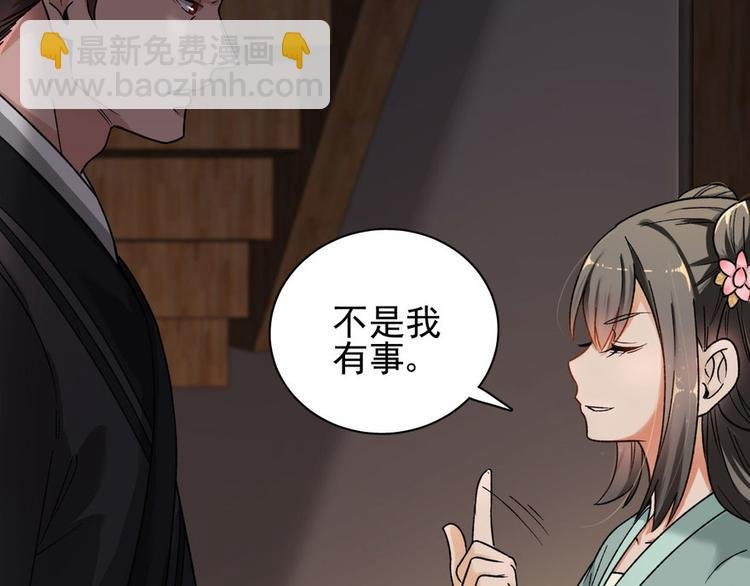第十二话