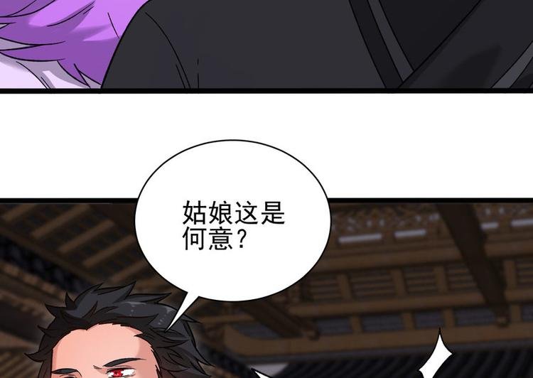 第十二话