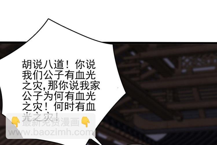 第十二话