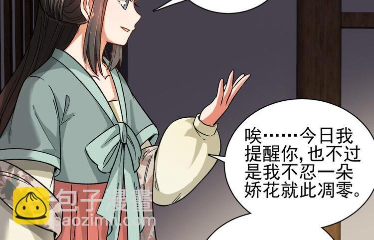 第十二话