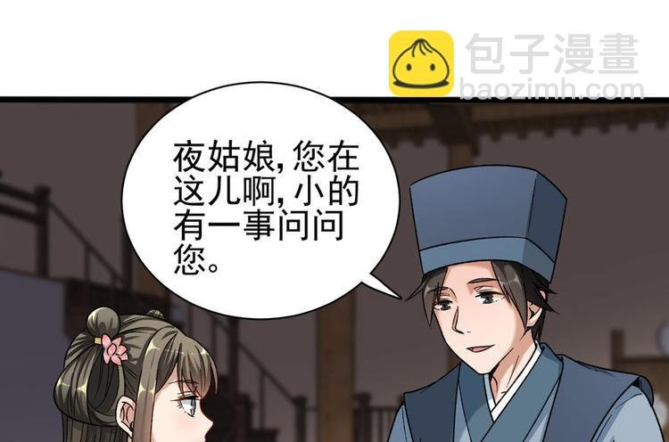 第十二话