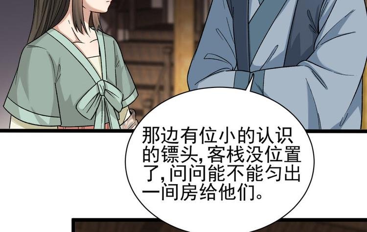 第十二话